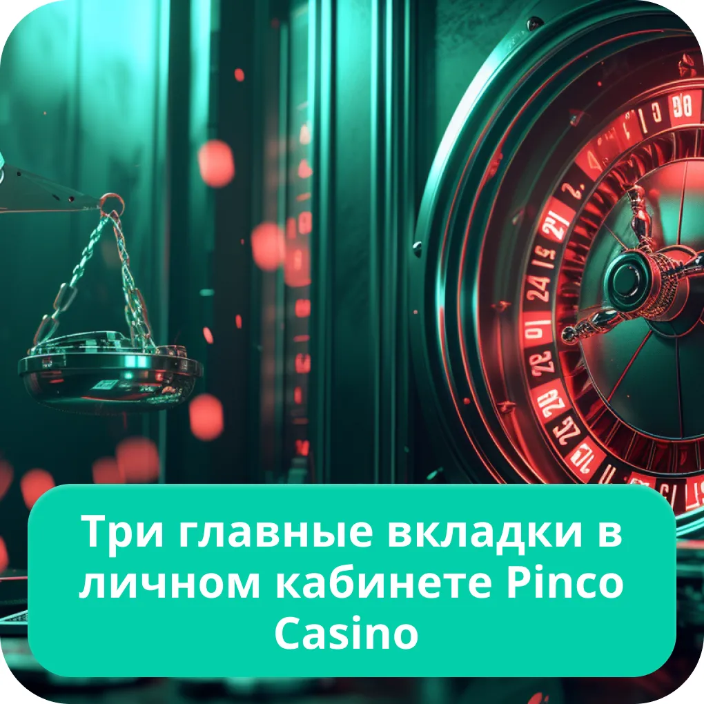 Pinco account Kazakhstan